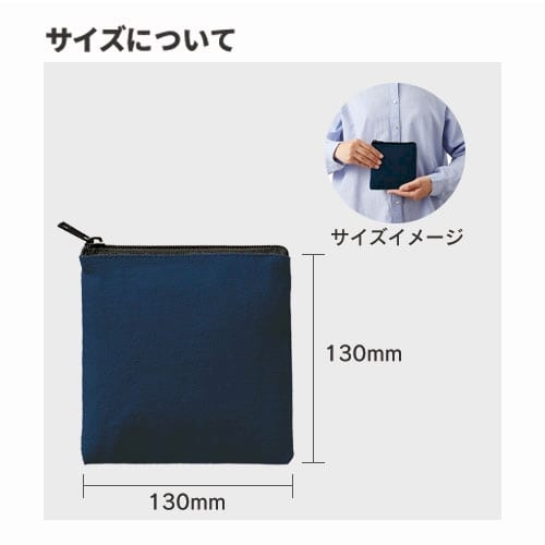 ライトキャンバスフラットポーチ(SS)：ネイビーの商品画像2枚目