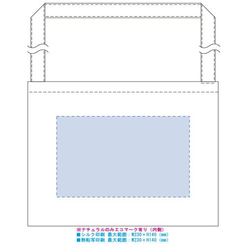 厚手コットンサコッシュ：ブラックの商品画像3枚目
