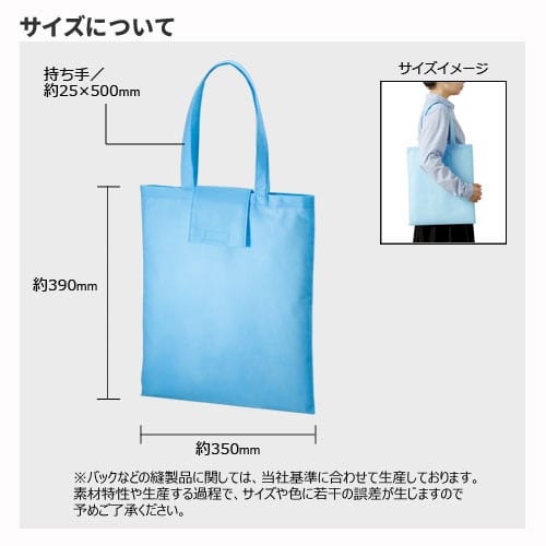 【アウトレット】不織布ポケッタブルエコトート：ピーチピンクの商品画像2枚目