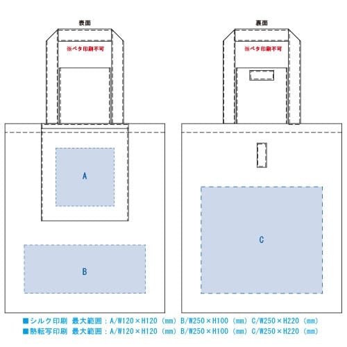 【アウトレット】不織布ポケッタブルエコトート：ピーチピンクの商品画像3枚目