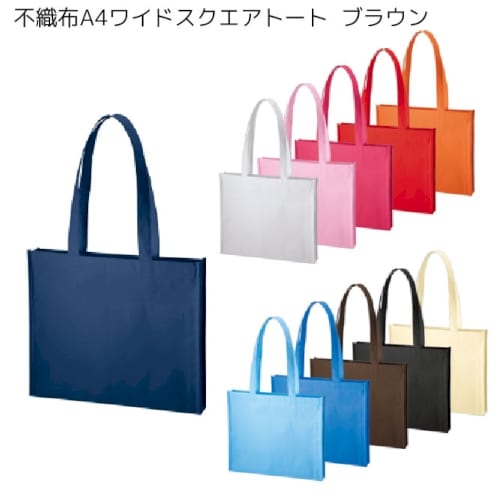 不織布A4ワイドスクエアトート：ブラウンの商品画像4枚目
