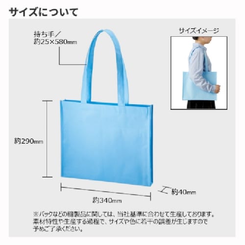 【アウトレット】不織布A4ワイドスクエアトート：ビビッドピンクの商品画像2枚目