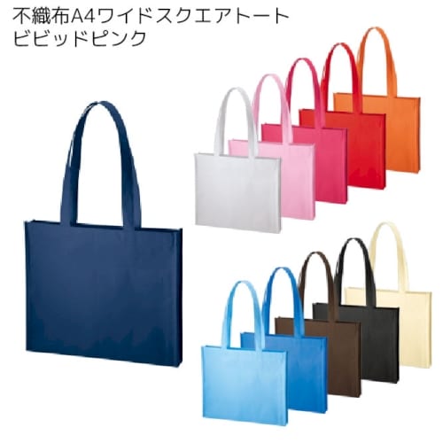 【アウトレット】不織布A4ワイドスクエアトート：ビビッドピンクの商品画像4枚目