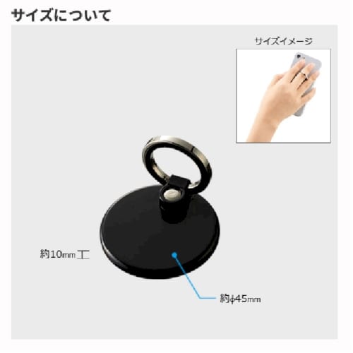【アウトレット】モバイルリングホルダー　フルカラー対応　丸：ホワイトの商品画像2枚目