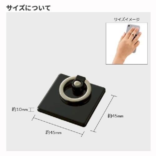【アウトレット】モバイルリングホルダー　フルカラー対応　真四角：ホワイトの商品画像2枚目