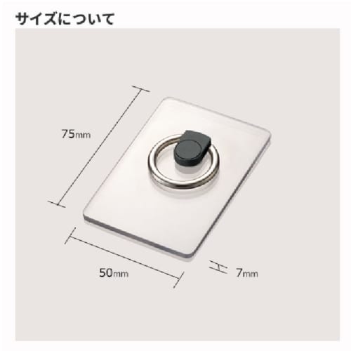 レーザーカットできるモバイルリングホルダー：クリアの商品画像2枚目