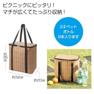 バスケット風　ビッグ保冷温バッグ｜A12-2700131
