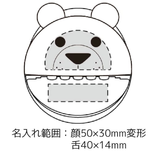 パックリアニマル貯金箱　ドッグ【1色印刷代サービス】の商品画像3枚目