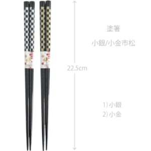 cpat-A76-1AW8824