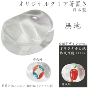 cpat-A76-OG-015