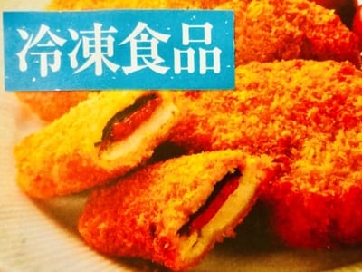 たくさんの冷凍食品の画像