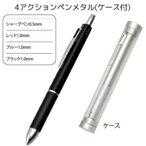 cpat-A14-TS-0068-009