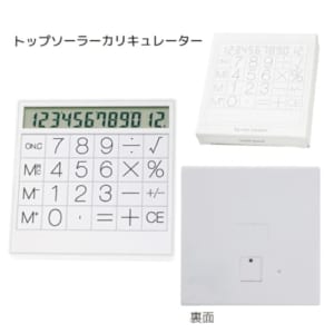 cpat-A14-TS-0311-044