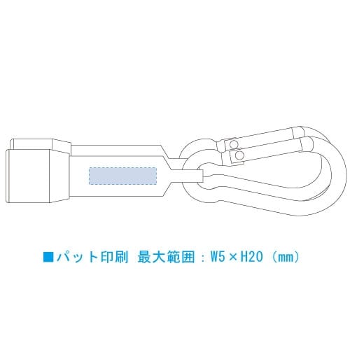 LEDカラビナ付ライト：マットシルバーの商品画像3枚目