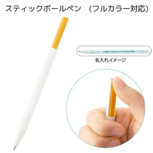 cpat-A14-TS-0706-003