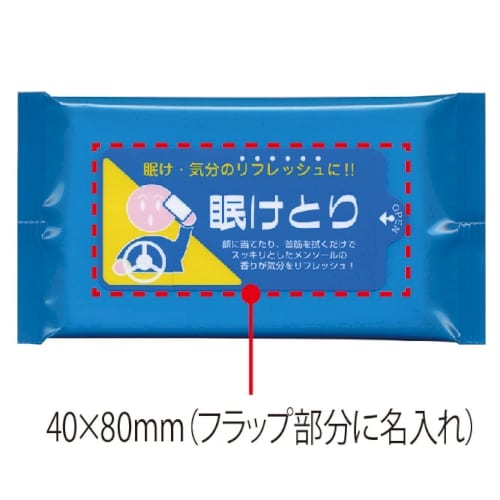 リフレッシュ眠けとり　10枚入【ウェットティッシュ】◆の商品画像2枚目