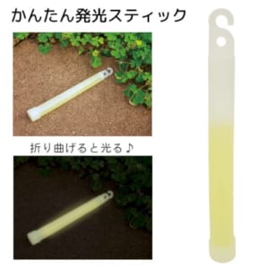 cpat-A62-61215