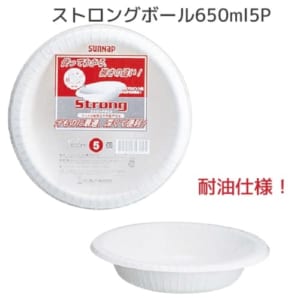 cpat-A62-61260