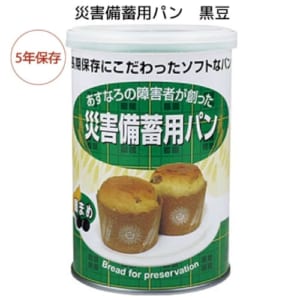 cpat-A62-61345