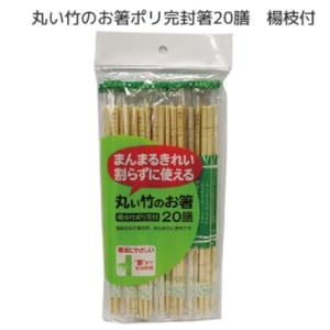 cpat-A62-61605