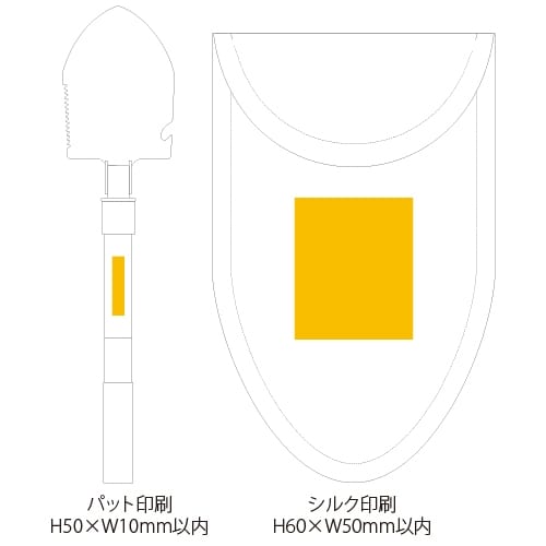 折りたたみマルチショベルの商品画像3枚目