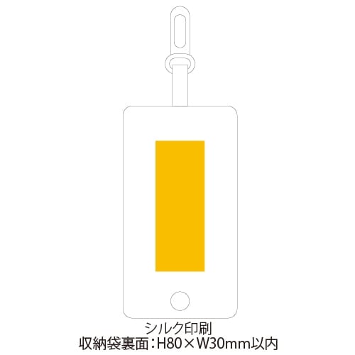 世界の「ありがとう」エコバッグの商品画像3枚目
