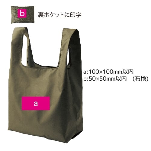 コンパクトecoバック★色選べますの商品画像3枚目