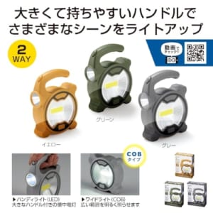cpat-A01-34179