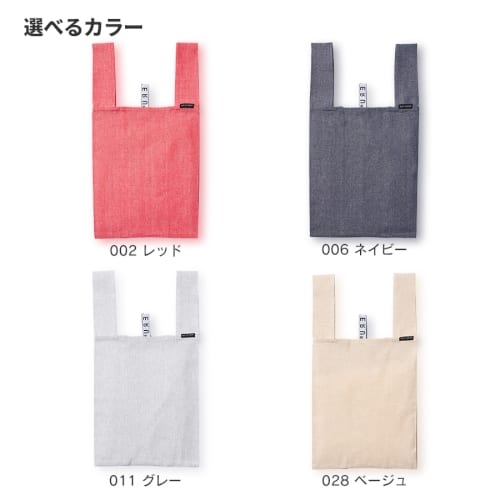 クルリト　デイリーバッグ(再生ファブリック)：ネイビーの商品画像5枚目