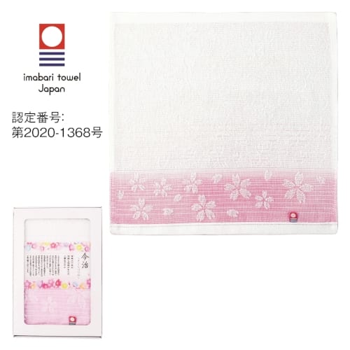 今治桜づつみハンドタオル ピンク お花見 さくら 桜の季節 2 きっと見つかる ノベルティ屋