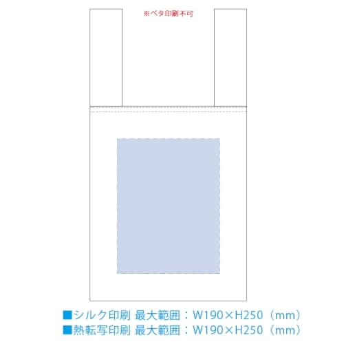 【アウトレット】不織布レジバッグ：フロスティブルーの商品画像3枚目