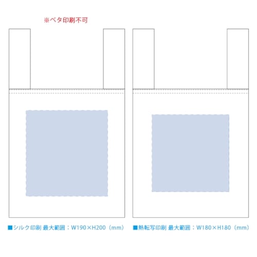 【アウトレット】不織布レジバッグ(ランチサイズ)：ナチュラルホワイトの商品画像3枚目