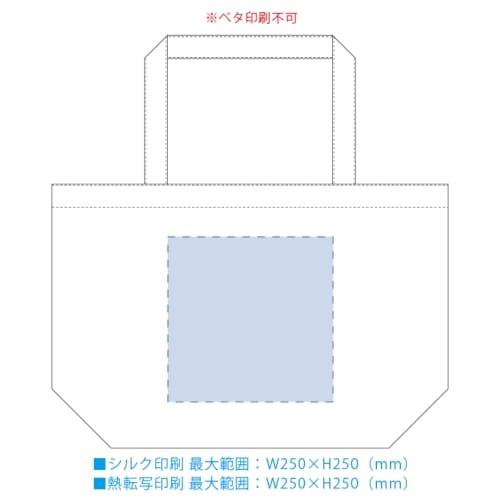 不織布ビッグショッピングトート：ディープブルーの商品画像3枚目