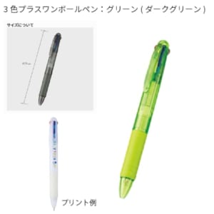 cpat-A14-TS-1450-012