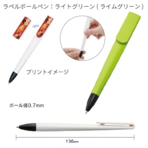 cpat-A14-TS-1451-038