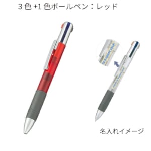 cpat-A14-TS-1452-002