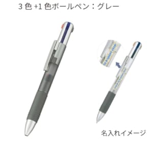 cpat-A14-TS-1452-011