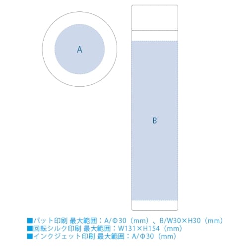 【アウトレット】ポケットサーモボトルロング　200ml：シルバーの商品画像3枚目