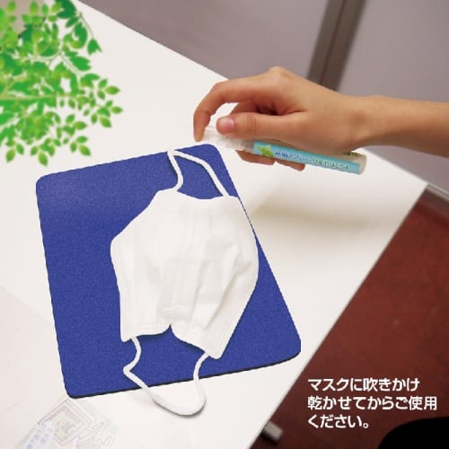 除菌スプレー　ひんやりミント：HB062の商品画像2枚目
