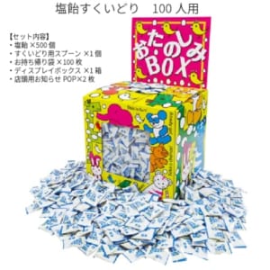 cpat-A30-7054
