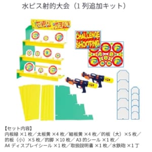 cpat-A30-7138