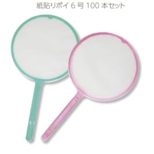 cpat-A12-2934577