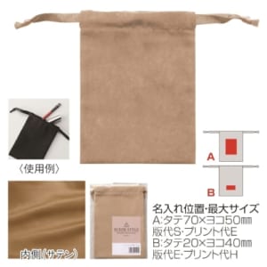 cpat-A22-213301