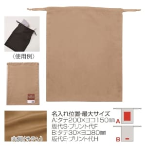 cpat-A22-213321