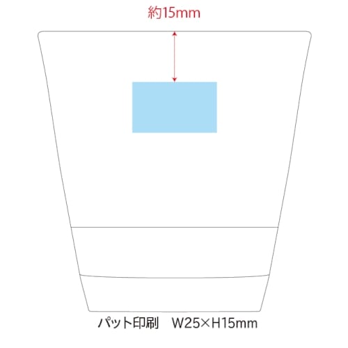 スタッキンググラス(210ml)(リーフグリーン)の商品画像3枚目