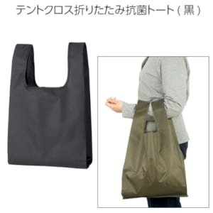 cpat-A50-267543