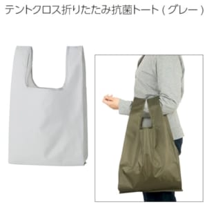 cpat-A50-267642