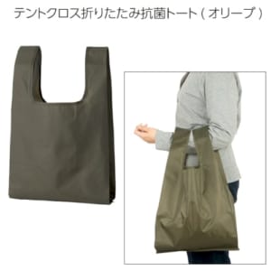 cpat-A50-267840
