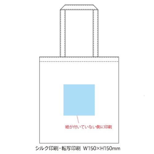 リサイクルコットントート(L)(ブルー)【名入れ短納期可能】の商品画像3枚目