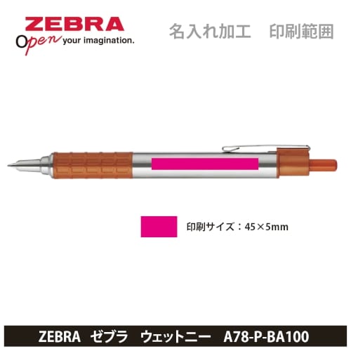 ZEBRA　ゼブラ　ウェットニー　0.7の商品画像3枚目